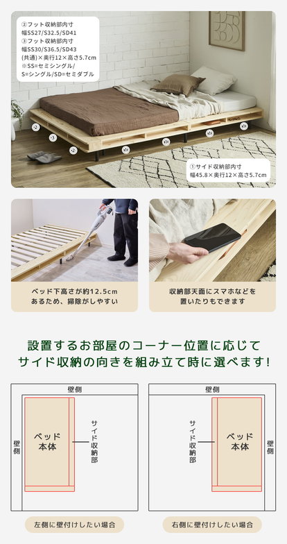 ヴァレンガ 収納付きステージベッド ローベッド コーナーベッド すのこベッド 厚さ10cm三つ折り25Dブロックウレタンマットレス付き クイーン セミシングル2台 木製 天然木 アイアン シェルフ付き 組み立て簡単 低ホルムアルデヒド 棚付きベッド 一人暮らし 新生活