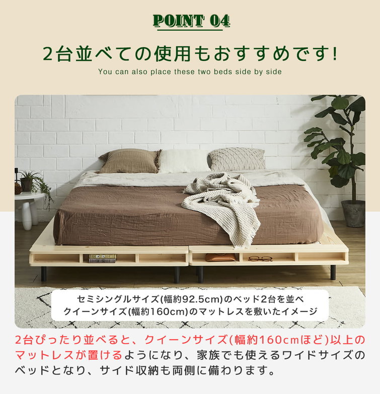 ヴァレンガ 収納付きステージベッド ローベッド コーナーベッド すのこベッド 厚さ10cm三つ折り30Dブロックウレタンマットレス付き セミダブル 木製 天然木 アイアン シェルフ付き 組み立て簡単 低ホルムアルデヒド 棚付きベッド 一人暮らし 新生活