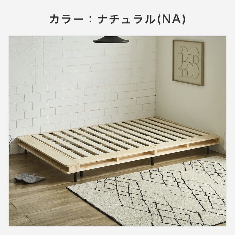 ヴァレンガ 収納付きステージベッド ローベッド コーナーベッド すのこベッド 厚さ10cm三つ折り30Dブロックウレタンマットレス付き セミダブル 木製 天然木 アイアン シェルフ付き 組み立て簡単 低ホルムアルデヒド 棚付きベッド 一人暮らし 新生活