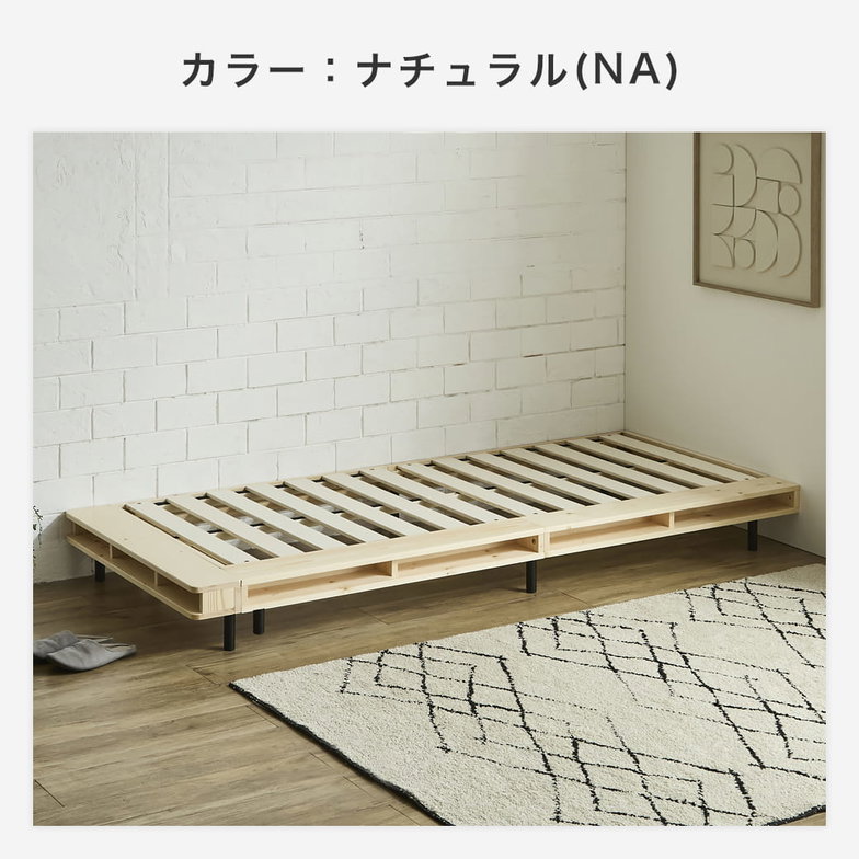 ヴァレンガ 収納付きステージベッド ローベッド コーナーベッド すのこベッド 厚さ10cm三つ折り30Dブロックウレタンマットレス付き クイーン セミシングル2台 木製 天然木 アイアン シェルフ付き 組み立て簡単 低ホルムアルデヒド 棚付きベッド 一人暮らし 新生活