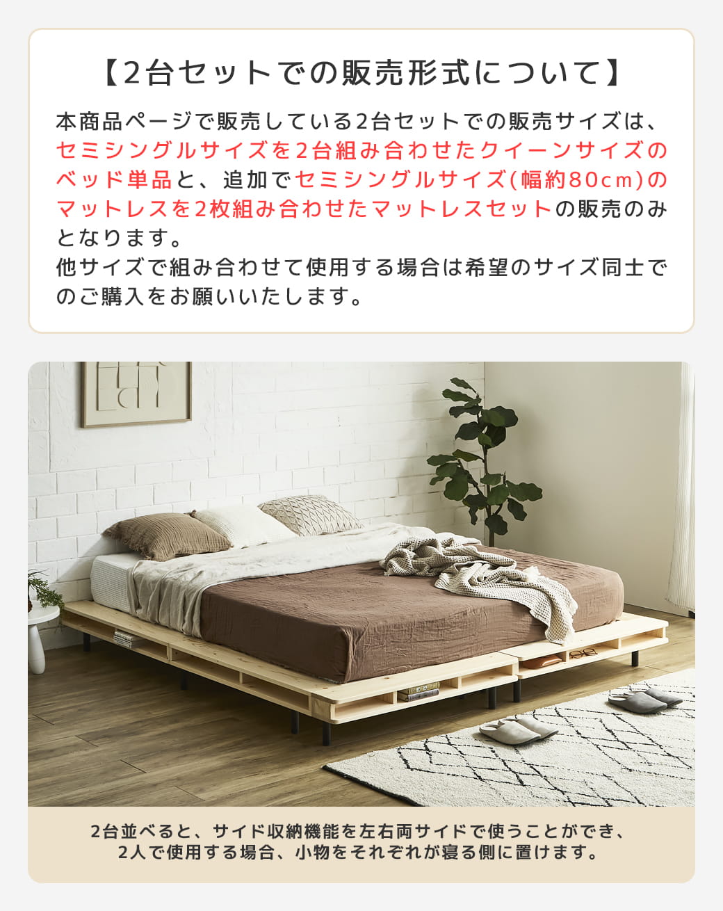 ヴァレンガ 収納付きステージベッド ローベッド コーナーベッド すのこ