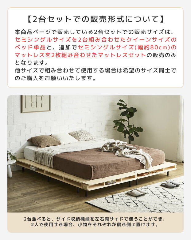 【ポイント10倍】ヴァレンガ 収納付きステージベッド ローベッド コーナーベッド すのこベッド 厚さ15cmポケットコイルマットレス付き シングル 木製 天然木 アイアン シェルフ付き 組み立て簡単 低ホルムアルデヒド 棚付きベッド 一人暮らし 新生活