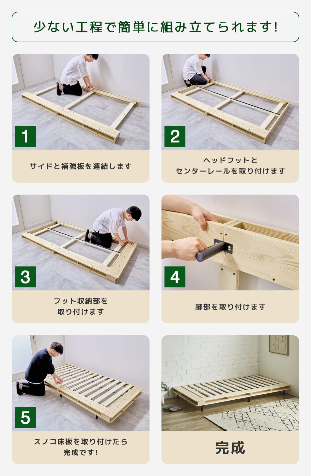 ポイント10倍】ヴァレンガ 収納付きステージベッド ローベッド