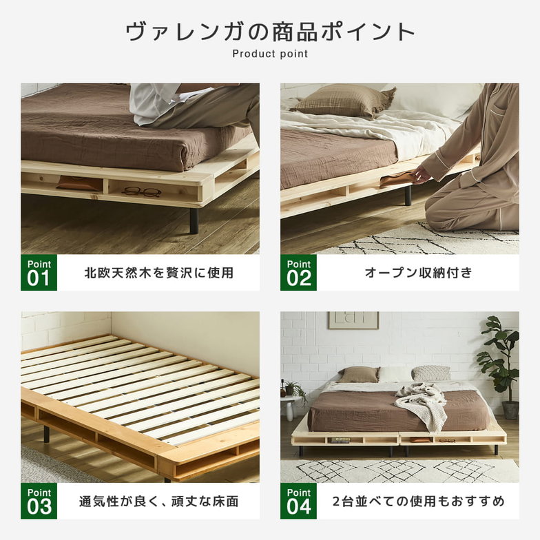 【ポイント10倍】ヴァレンガ 収納付きステージベッド ローベッド コーナーベッド すのこベッド 厚さ15cmポケットコイルマットレス付き クイーン セミシングル2台 木製 天然木 アイアン シェルフ付き 組み立て簡単 低ホルムアルデヒド 棚付きベッド 一人暮らし 新生活