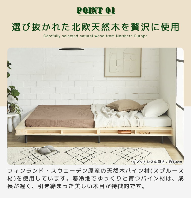 【ポイント10倍】ヴァレンガ 収納付きステージベッド ローベッド コーナーベッド すのこベッド 厚さ15cmポケットコイルマットレス付き クイーン セミシングル2台 木製 天然木 アイアン シェルフ付き 組み立て簡単 低ホルムアルデヒド 棚付きベッド 一人暮らし 新生活