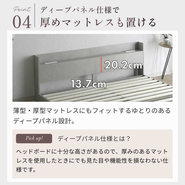 ローベッド ラウノ ROUNO フロアベッド すのこ マットレス付き USB・コンセント 連結 フレーム ローベット 棚 付き セミダブル 23cm厚 国産ポケット