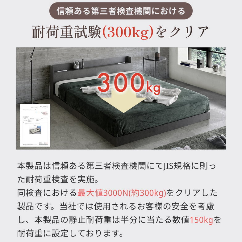ローベッド ラウノ ROUNO フロアベッド すのこ マットレス付き USB・コンセント 連結 フレーム ローベット 棚 付き ダブル 23cm厚 国産ポケット