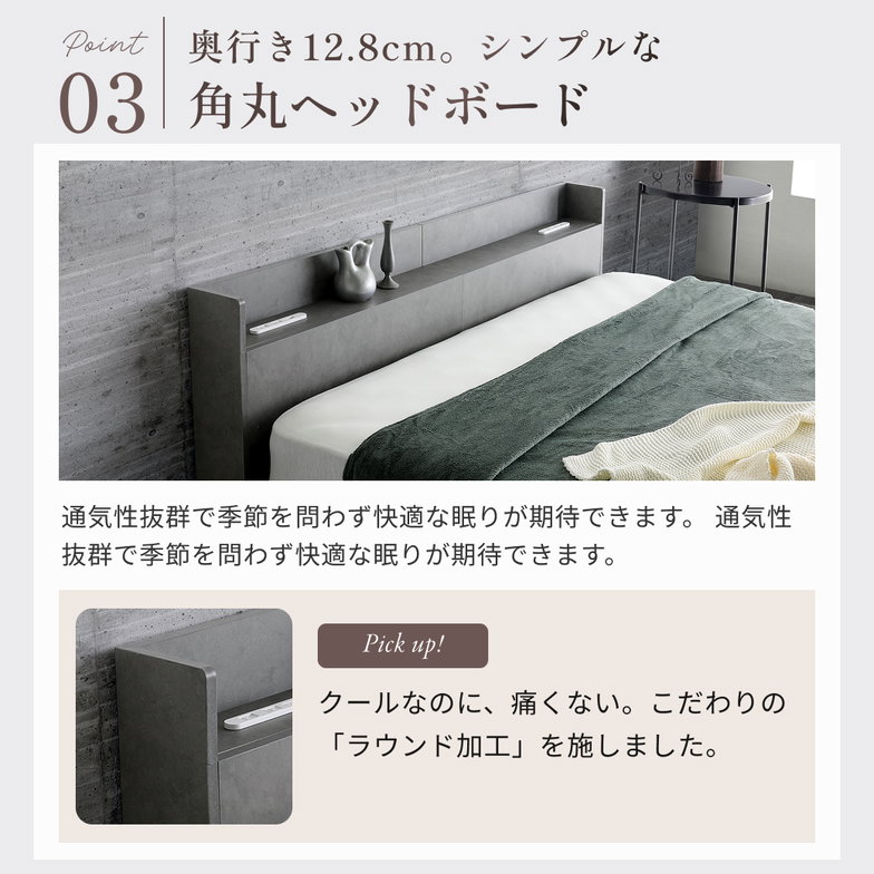 ローベッド ラウノ ROUNO フロアベッド すのこ マットレス付き USB・コンセント 連結 フレーム ローベット 棚 付き ダブル 23cm厚 国産ポケット