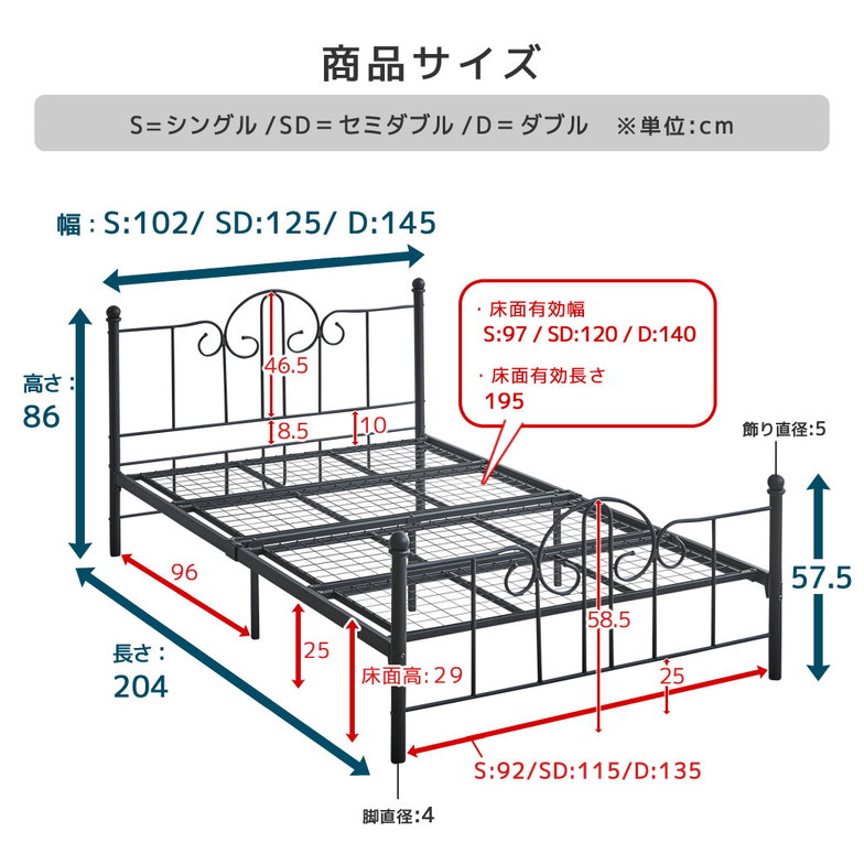 エレガントアイアンベッド ALYSSA アリッサ シングル 30D三つ折りブロックウレタンマットレスセット スチールベッド アンティーク風 クラシカル 新生活 一人暮らし