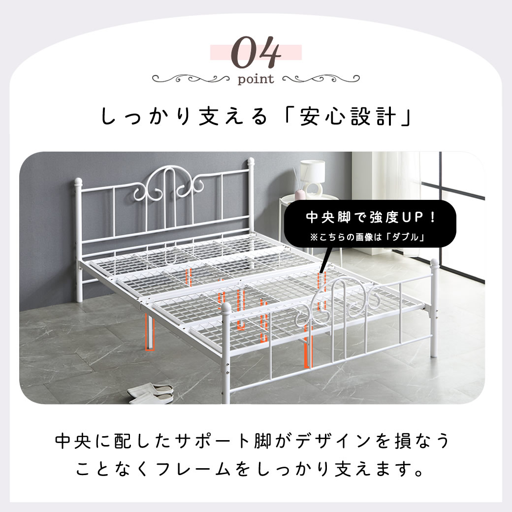 エレガントアイアンベッド ALYSSA アリッサ ダブル 15cm厚ポケット