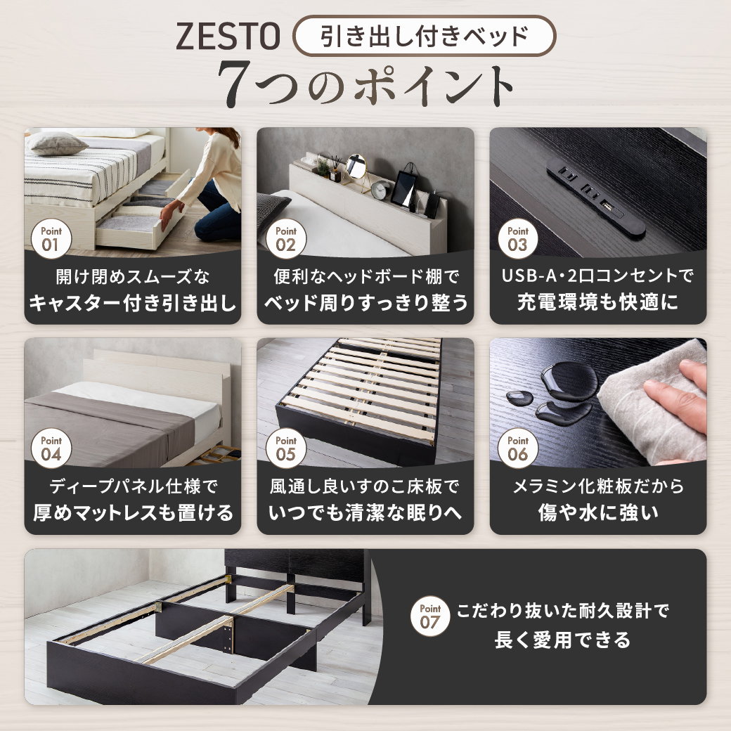 旧型のためSALE】収納付きベッド 旧型zesto ゼスト 収納 セミダブル