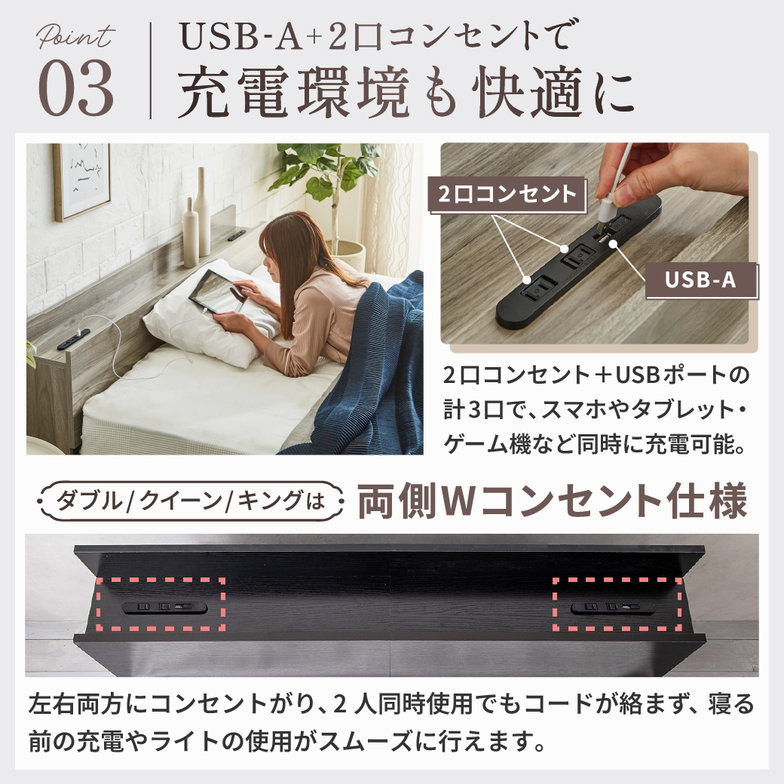 【旧型のためSALE】収納付きベッド 旧型zesto ゼスト 収納 キングベッド フレームのみ 収納付き USBポート付き キング すのこベッド 引き出し付きベッド 木製ベッド【AR】【z有料組立】