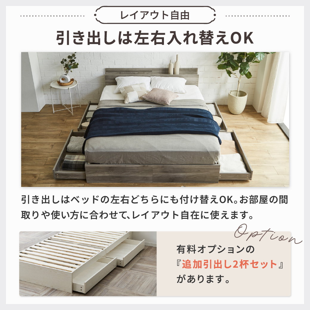 旧型のためSALE】収納付きベッド 旧型zesto ゼスト 収納 キングベッド