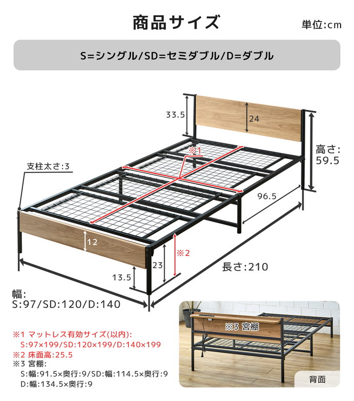 FLINT スチールベッド セミダブル マットレス付き コンセント付き USBポート USB-C USB-A メッシュ床板 通気性 10cm厚マットレス シンプル おしゃれ フリント