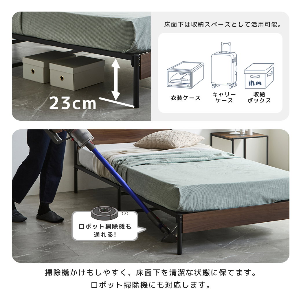 FLINT スチールベッド セミダブル マットレス付き コンセント付き USB