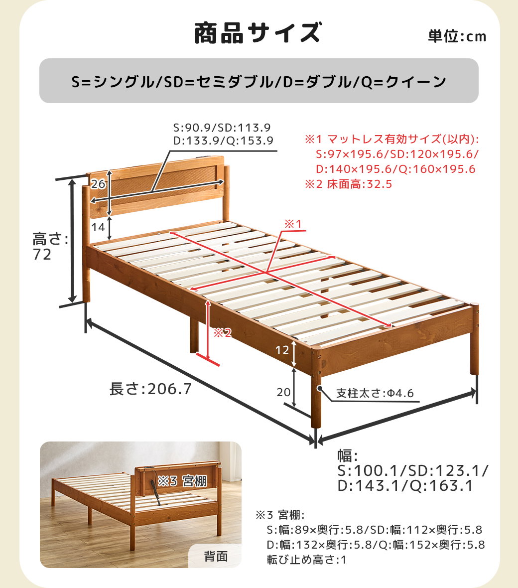 すのこベッド コンセント2口付き シングル ベッドフレーム ラタン調