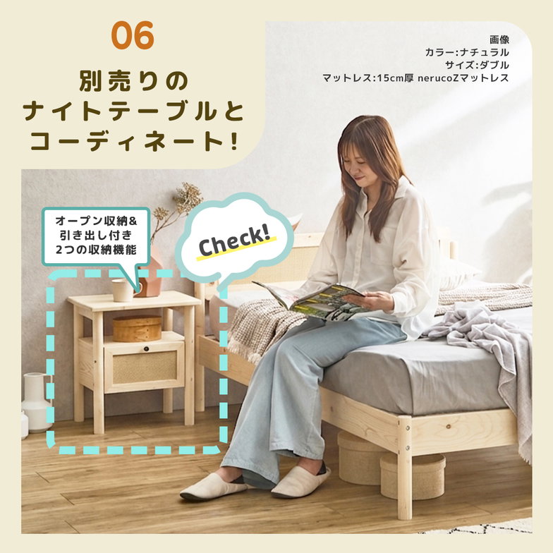 すのこベッド コンセント2口付き セミダブル ベッドフレーム ラタン調 パイン材 木製 北欧 モダン ナチュラル ブラウン Ratona ラトナ