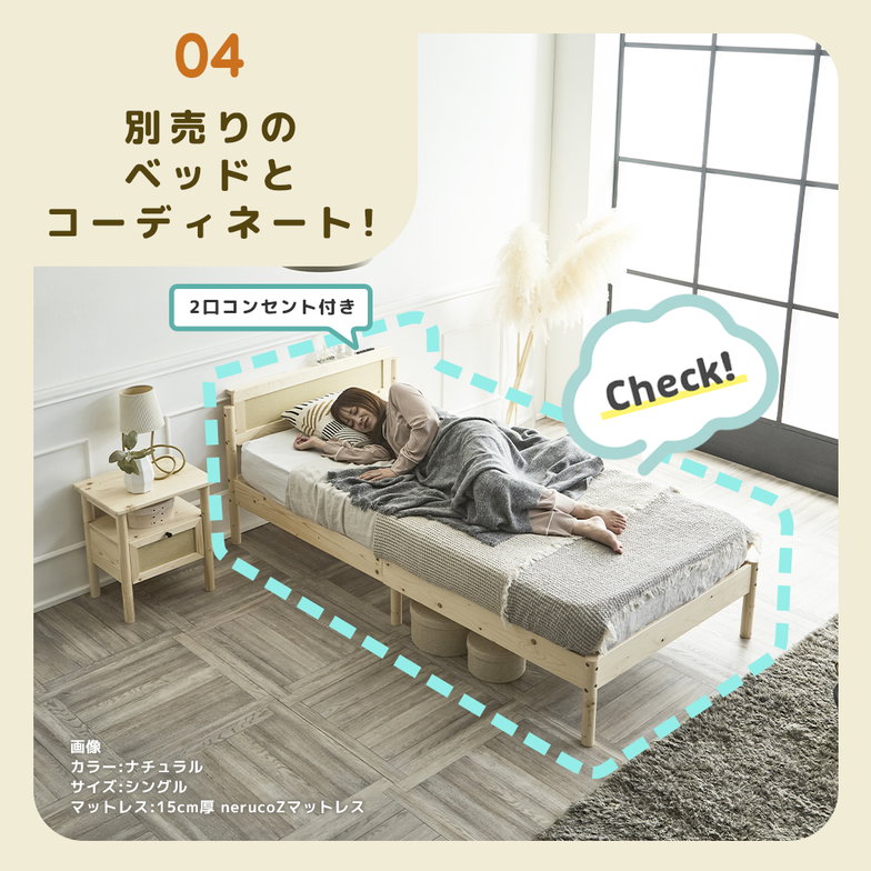 ナイトテーブル 引き出し付き 完成品 オープン収納 天然木 パイン材 ラタン調 木製 北欧 モダン Ratona サイドテーブル