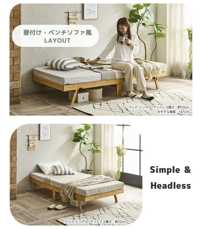 竹の折り畳みベッド ヘッドレス セミシングルショート すのこベッド 耐荷重150kg 届いてすぐに使えるベッド コンパクトに畳んで収納 脚付きベッド【ショート】