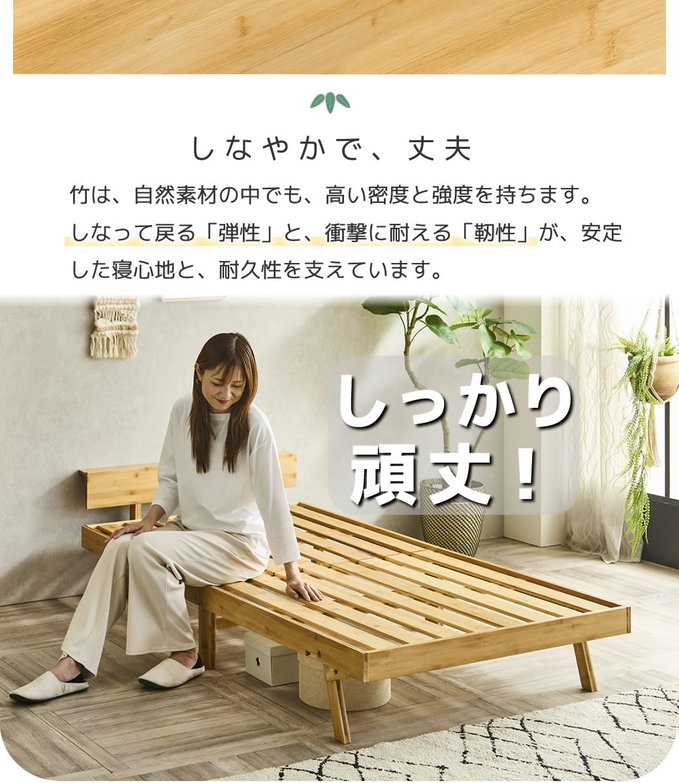 竹の折り畳みベッド 棚コンセント付き シングル すのこベッド 耐荷重150kg 1台で2つのデザイン ヘッドレス コンパクトに畳んで収納 脚付きベッド