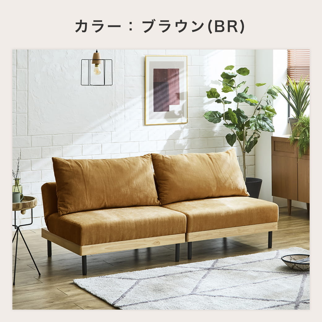 ソファベッド ソファーベッド 2人掛けソファ ファブリックソファ
