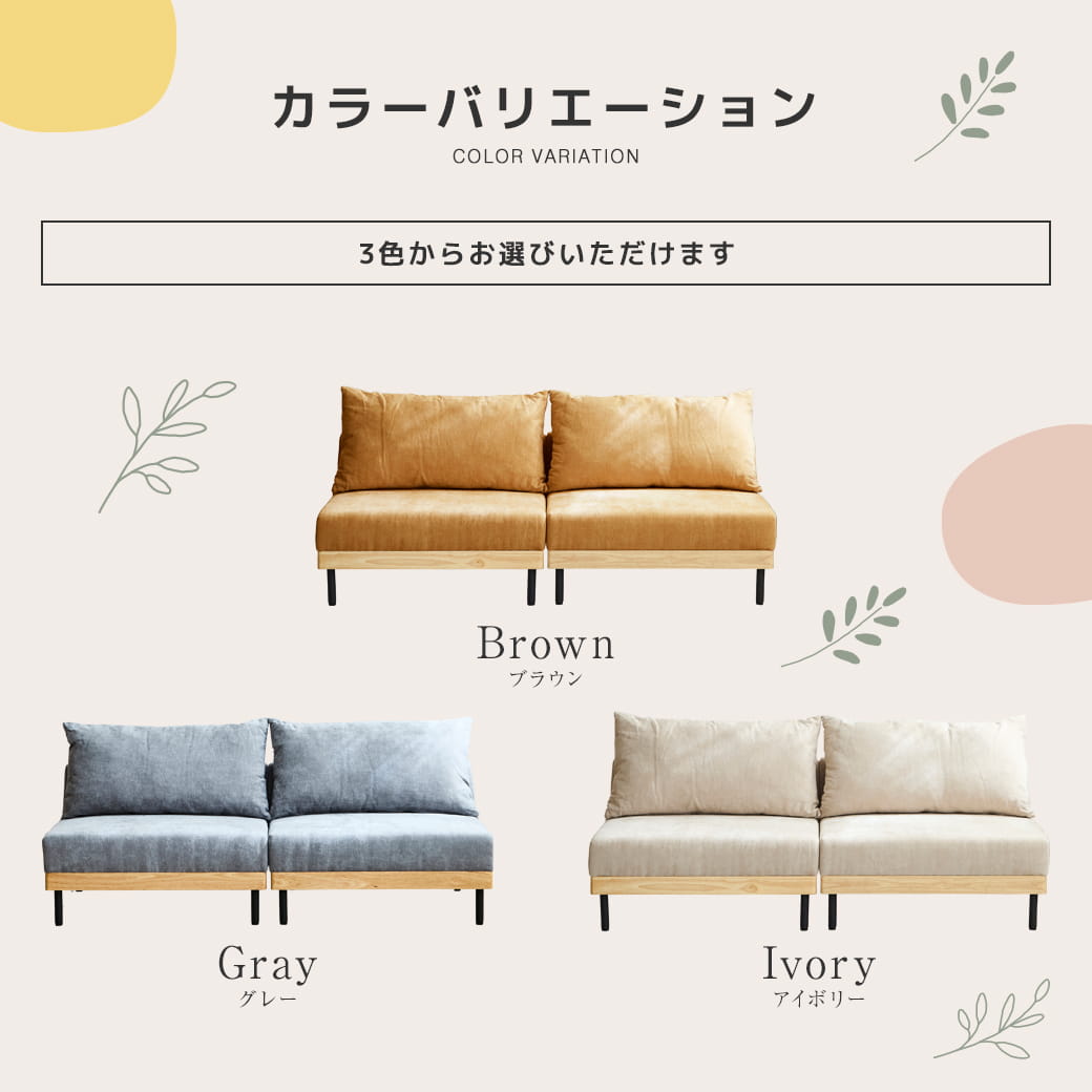 ソファベッド ソファーベッド 2人掛けソファ ファブリックソファ