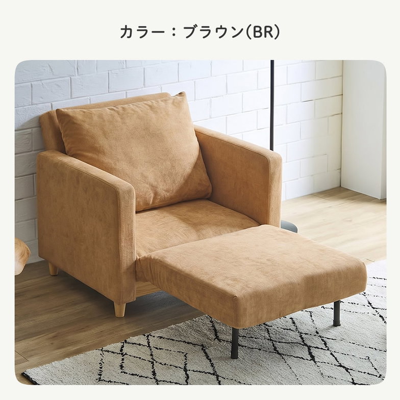 3WAYソファベッド ソファーベッド カウチソファ ファブリックベッド 1人掛けソファ 1Pソファ ファブリックソファ 肘掛け付き クッション付き ピアラ (piara)