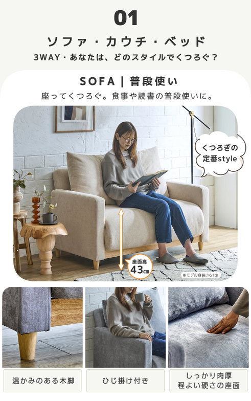 3WAYソファベッド ソファーベッド カウチソファ ファブリックベッド 1人掛けソファ 1Pソファ ファブリックソファ 肘掛け付き クッション付き ピアラ (piara)