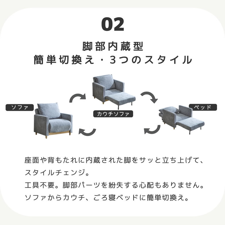3WAYソファベッド ソファーベッド カウチソファ ファブリックベッド 1人掛けソファ 1Pソファ ファブリックソファ 肘掛け付き クッション付き ピアラ (piara)