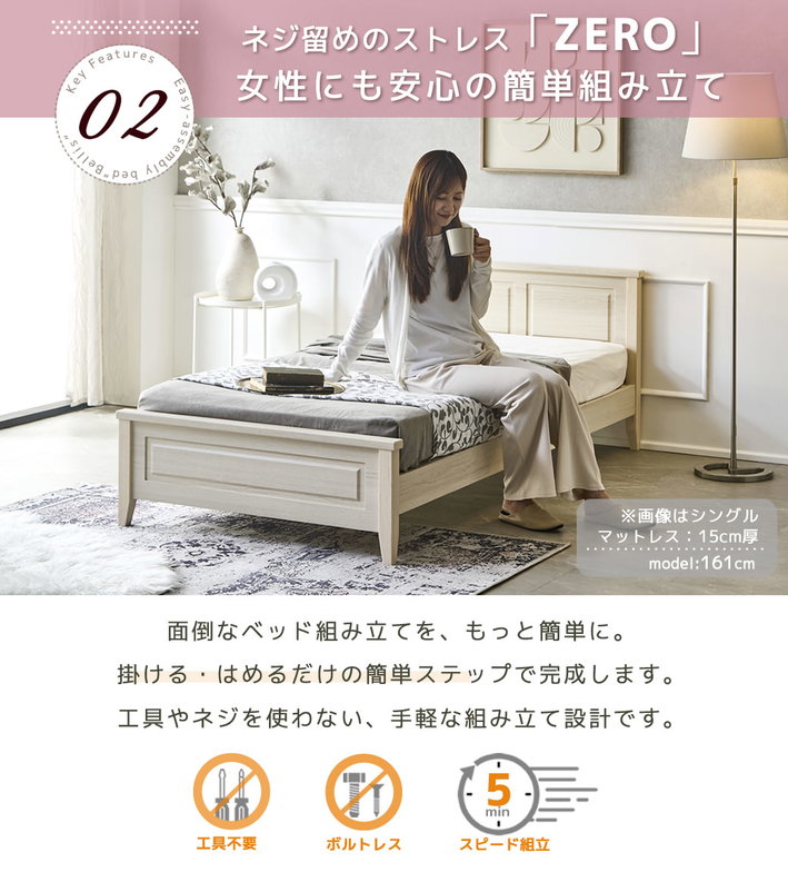 簡単組み立てベッド 工具不要 5分で完成 すのこベッド ネジ不要 シングルショート 10cm厚三つ折り25Dウレタンマットレス付き 木製 カンタン 簡単組立 ベッド ベリス【ショートサイズ】