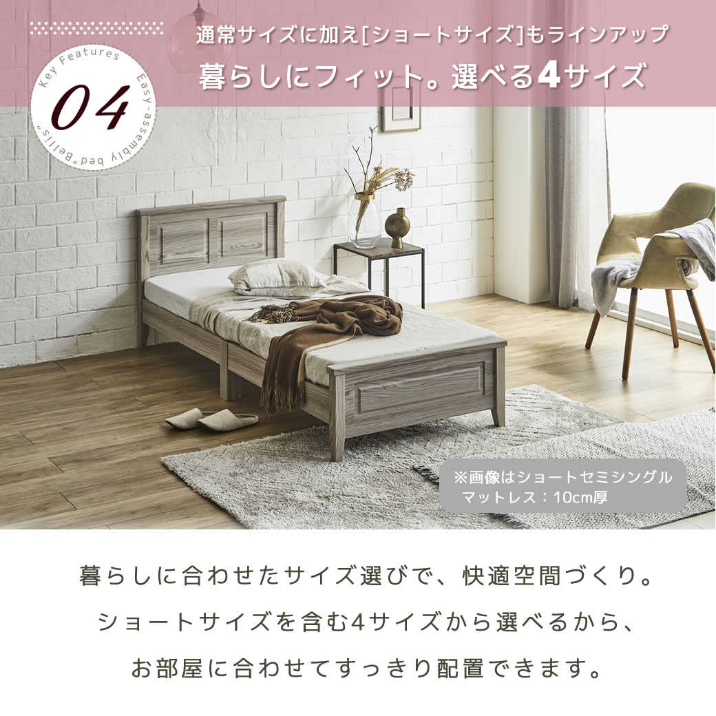 簡単組み立てベッド 工具不要 5分で完成 すのこベッド ネジ不要