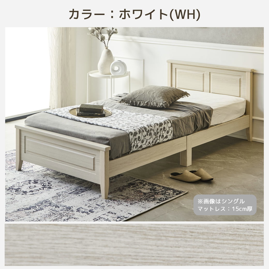 簡単組み立てベッド 工具不要 5分で完成 すのこベッド ネジ不要