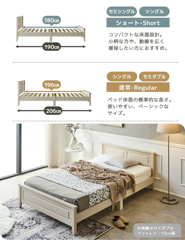 簡単組み立てベッド 工具不要 5分で完成 すのこベッド ネジ不要 セミダブル 10cm厚三つ折り25Dウレタンマットレス付き 木製 カンタン 簡単組立 ベッド ベリス