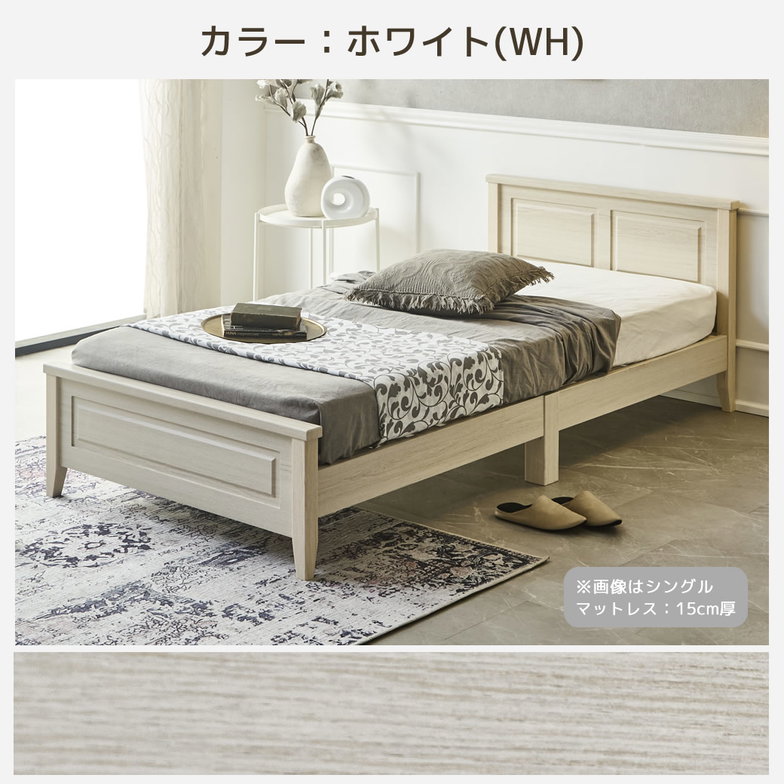 簡単組み立てベッド 工具不要 5分で完成 すのこベッド ネジ不要 セミダブル 10cm厚三つ折り25Dウレタンマットレス付き 木製 カンタン 簡単組立 ベッド ベリス