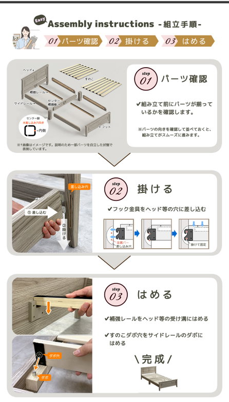 簡単組み立てベッド 工具不要 5分で完成 すのこベッド ネジ不要 シングルショート 10cm厚三つ折り30Dウレタンマットレス付き 木製 カンタン 簡単組立 ベッド ベリス【ショートサイズ】