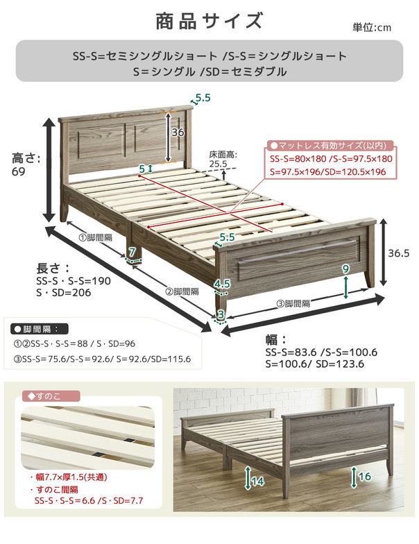 簡単組み立てベッド 工具不要 5分で完成 すのこベッド ネジ不要 セミダブル 10cm厚三つ折り30Dウレタンマットレス付き 木製 カンタン 簡単組立 ベッド ベリス