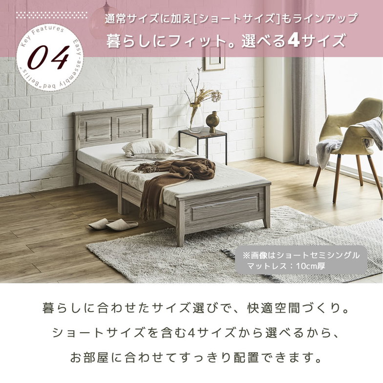 簡単組み立てベッド 工具不要 5分で完成 すのこベッド ネジ不要 セミダブル 10cm厚三つ折り30Dウレタンマットレス付き 木製 カンタン 簡単組立 ベッド ベリス