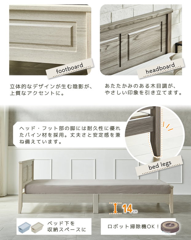 簡単組み立てベッド 工具不要 5分で完成 すのこベッド ネジ不要 セミダブル 10cm厚三つ折り30Dウレタンマットレス付き 木製 カンタン 簡単組立 ベッド ベリス