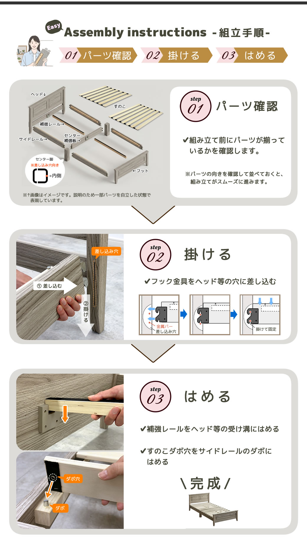 簡単組み立てベッド 工具不要 5分で完成 すのこベッド ネジ不要