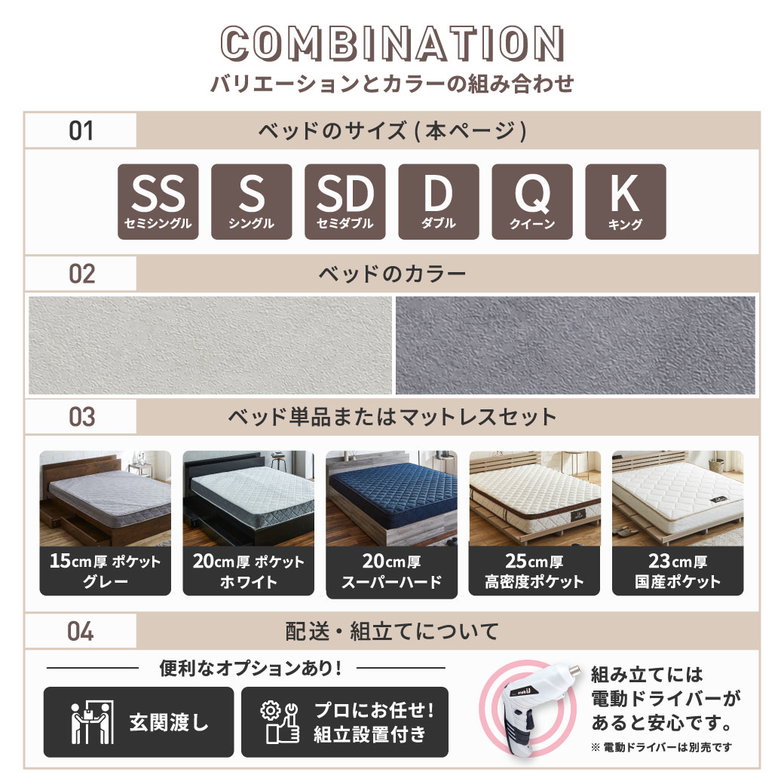 【新色登場】収納付きベッド ゼスト zesto モルタル柄 すのこベッド USBコンセント【z有料組立】 引き出し収納付きベッド クイーン 厚さ20cmマット