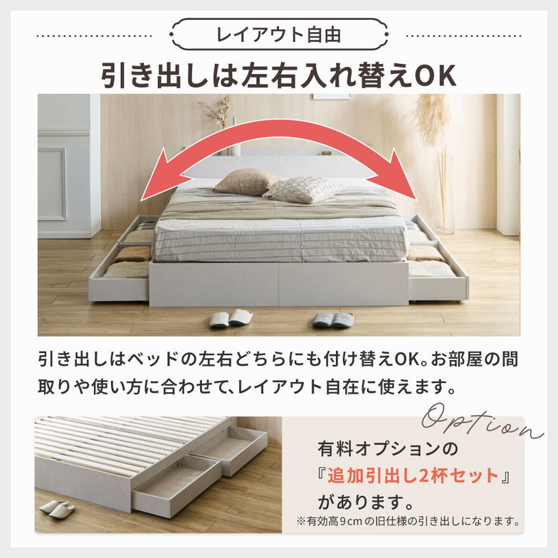 【新色登場】収納付きベッド ゼスト zesto モルタル柄 すのこベッド USBコンセント【z有料組立】 引き出し収納付きベッド ダブル 25cm厚 高密度ポケット