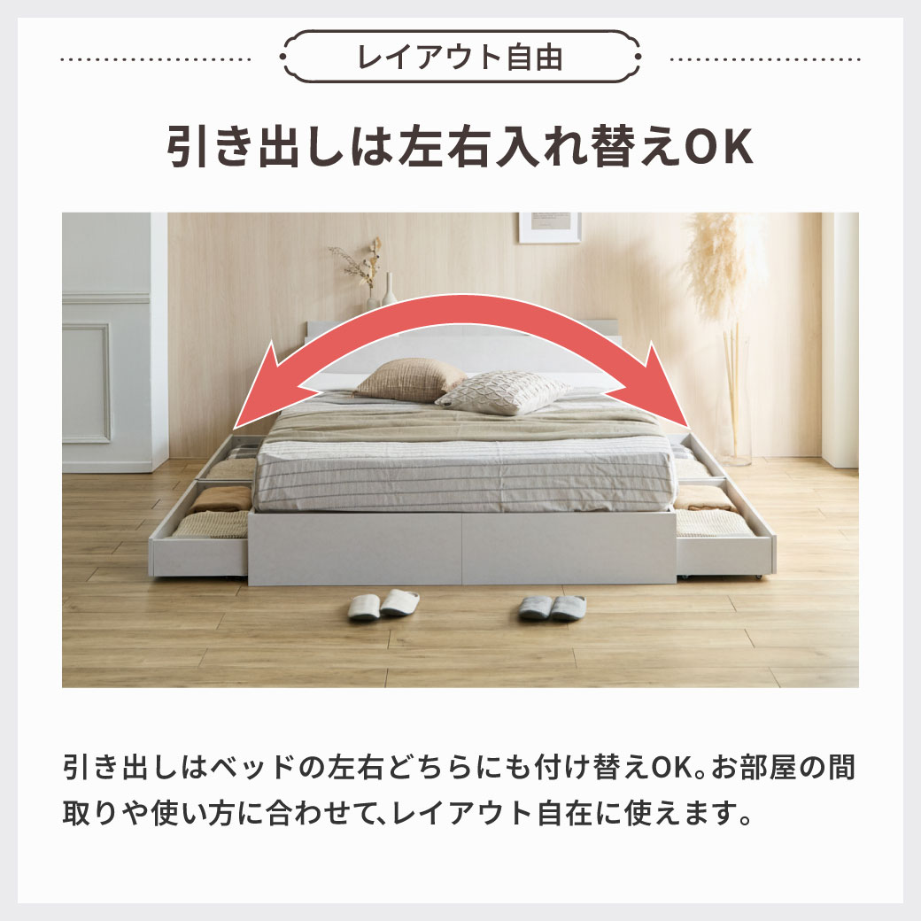 新色登場】収納付きベッド ゼスト zesto モルタル柄 すのこベッド USB