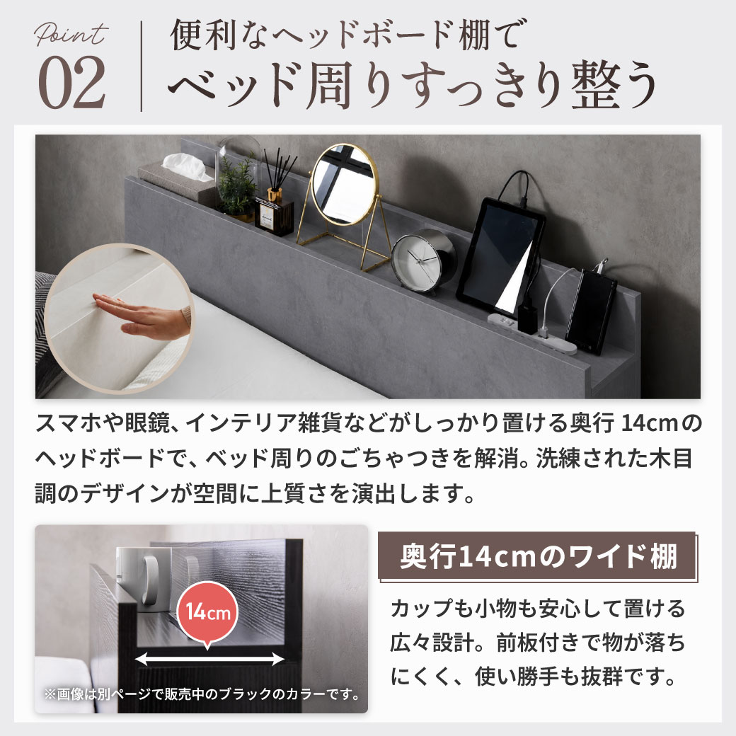 新色登場】収納付きベッド ゼスト zesto モルタル柄 すのこベッド USB