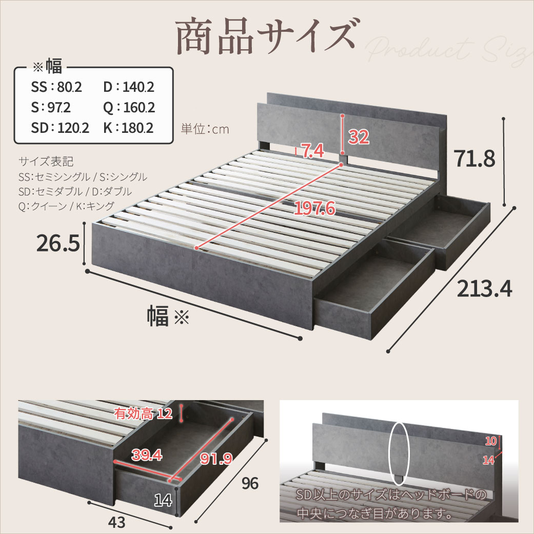 新色登場】収納付きベッド ゼスト zesto モルタル柄 すのこベッド USB