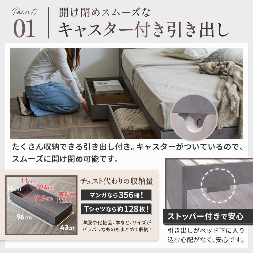 新色登場】収納付きベッド ゼスト zesto モルタル柄 すのこベッド USB