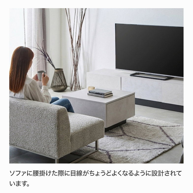 テレビ台 ローボード ソルヴィーク モルタル調 幅150cm テレビボード テレビラック 引き出し フラップ扉 ロータイプ 収納棚 可動棚 シンプル モダン 台輪