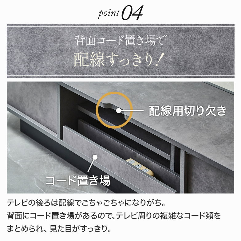 テレビ台 ローボード ソルヴィーク モルタル調 幅150cm テレビボード テレビラック 引き出し フラップ扉 ロータイプ 収納棚 可動棚 シンプル モダン 台輪