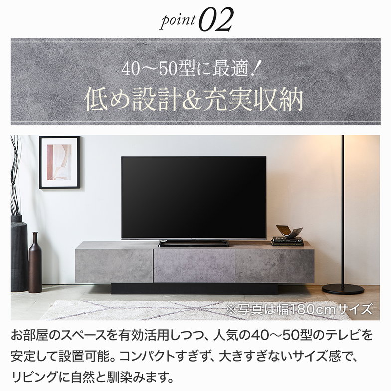 テレビ台 ローボード ソルヴィーク モルタル調 幅150cm テレビボード テレビラック 引き出し フラップ扉 ロータイプ 収納棚 可動棚 シンプル モダン 台輪