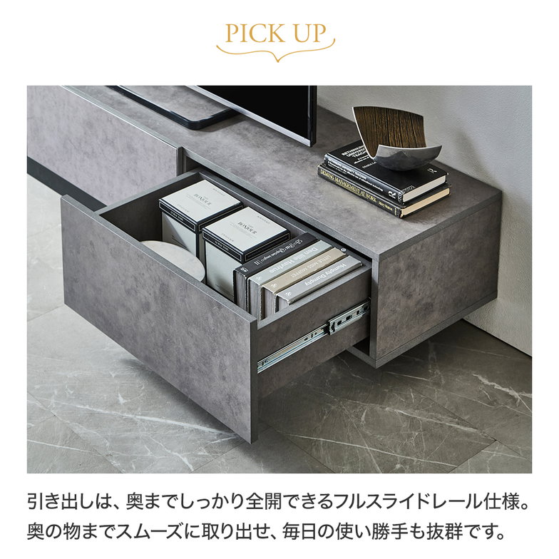 テレビ台 ローボード ソルヴィーク モルタル調 幅180cm テレビボード テレビラック 引き出し フラップ扉 ロータイプ 収納棚 可動棚 シンプル モダン 台輪