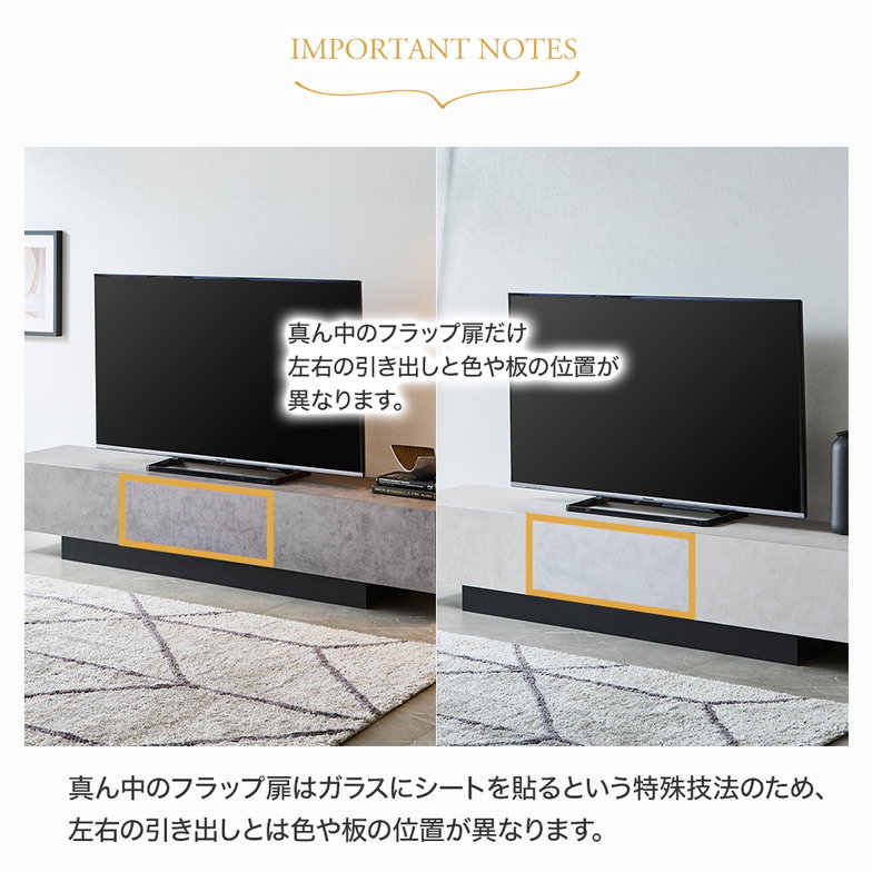 テレビ台 ローボード ソルヴィーク モルタル調 幅180cm テレビボード テレビラック 引き出し フラップ扉 ロータイプ 収納棚 可動棚 シンプル モダン 台輪